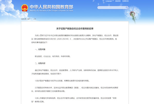 尊龙凯时·(中国区)官方网站