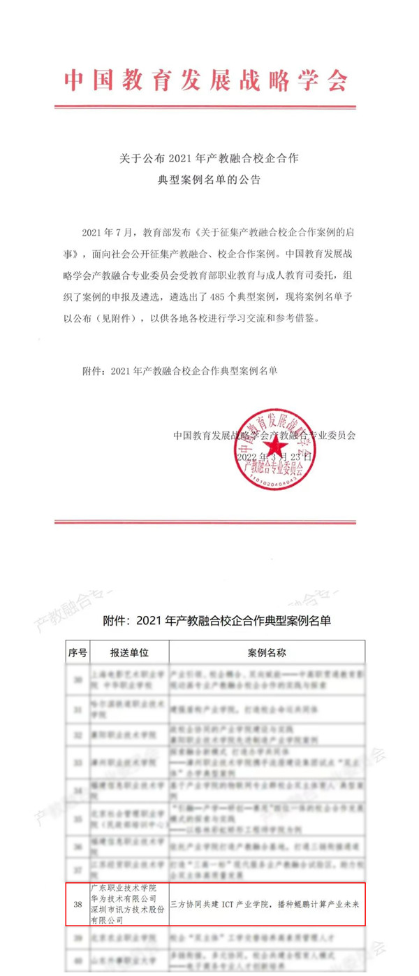 尊龙凯时·(中国区)官方网站