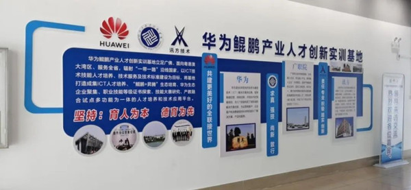 尊龙凯时·(中国区)官方网站