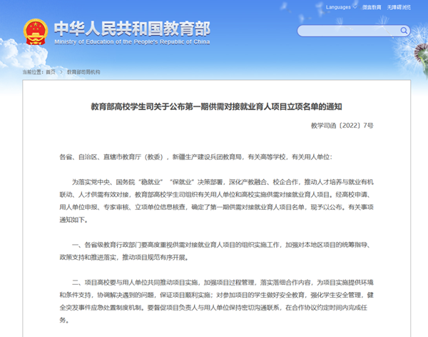 尊龙凯时·(中国区)官方网站