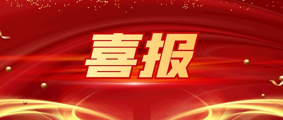 尊龙凯时·(中国区)官方网站