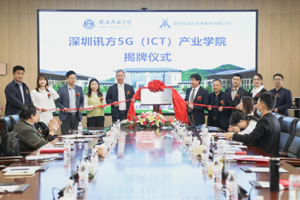 尊龙凯时·(中国区)官方网站