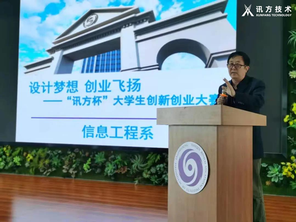 尊龙凯时·(中国区)官方网站