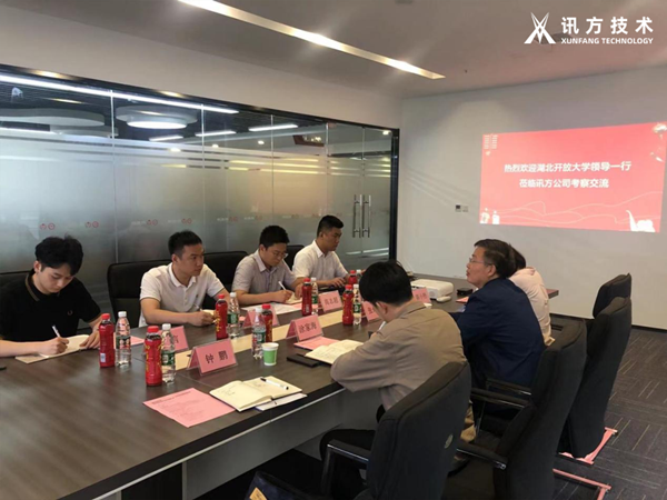 湖北盛开大学（湖北科技职业学院）