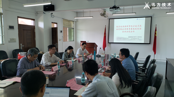 昭通理工学院