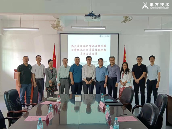 昭通理工学院