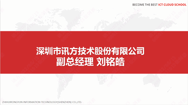 尊龙凯时·(中国区)官方网站