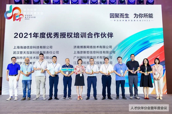 尊龙凯时·(中国区)官方网站