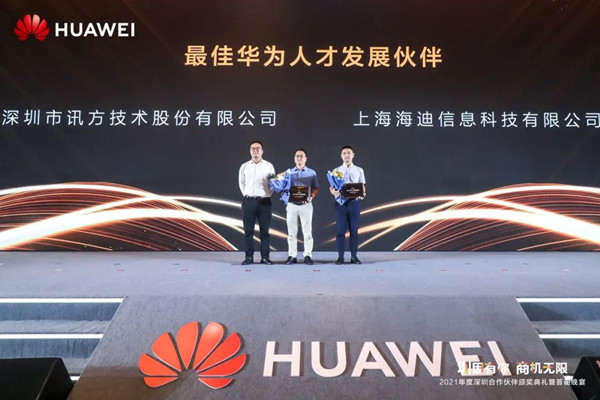 尊龙凯时·(中国区)官方网站