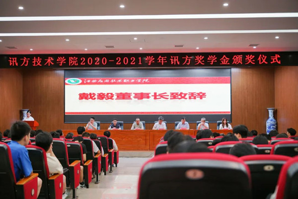 尊龙凯时·(中国区)官方网站