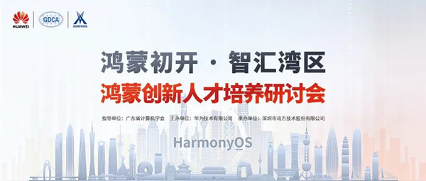 尊龙凯时·(中国区)官方网站