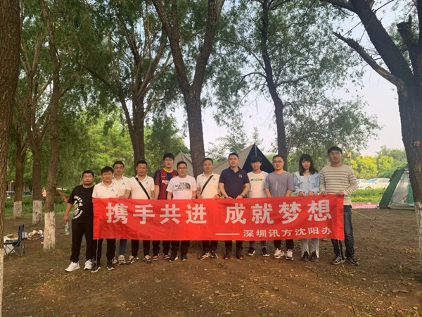 尊龙凯时·(中国区)官方网站