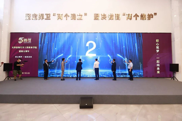 尊龙凯时·(中国区)官方网站