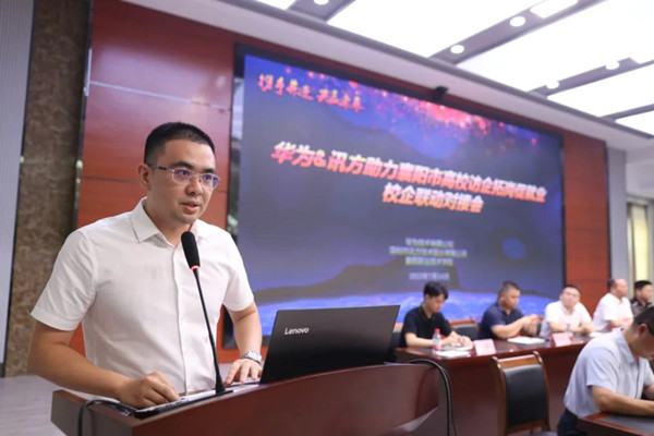 尊龙凯时技术教育系统部总经理唐吓桌