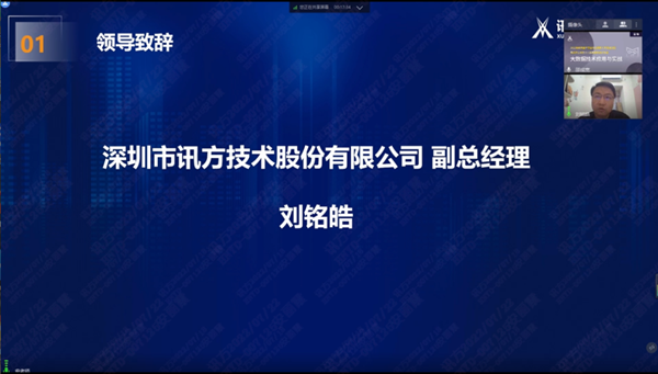 尊龙凯时刘铭皓 尊龙凯时刘铭皓