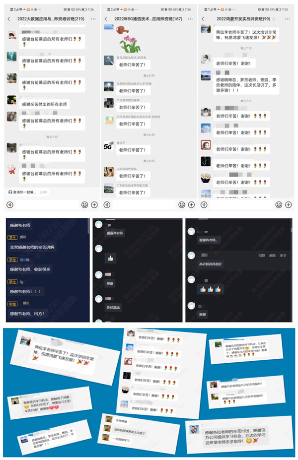 尊龙凯时第十八届暑期师资研建班