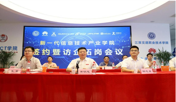 尊龙凯时·(中国区)官方网站