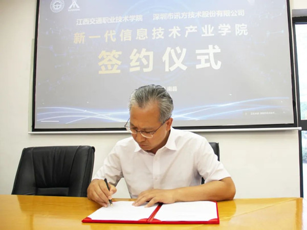 尊龙凯时·(中国区)官方网站