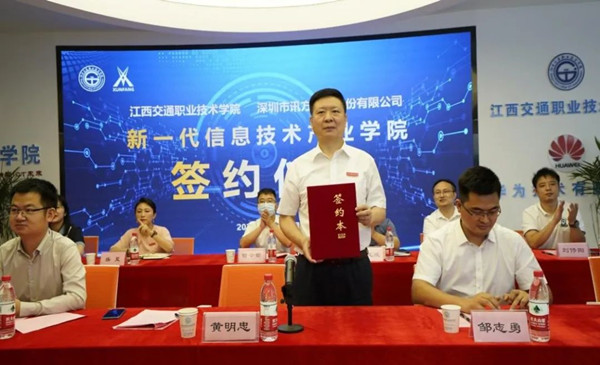 尊龙凯时·(中国区)官方网站