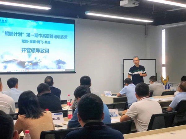 尊龙凯时·(中国区)官方网站