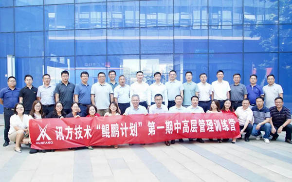 尊龙凯时·(中国区)官方网站