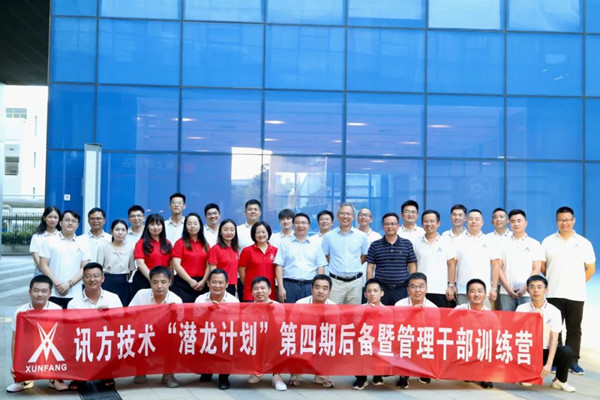 尊龙凯时·(中国区)官方网站