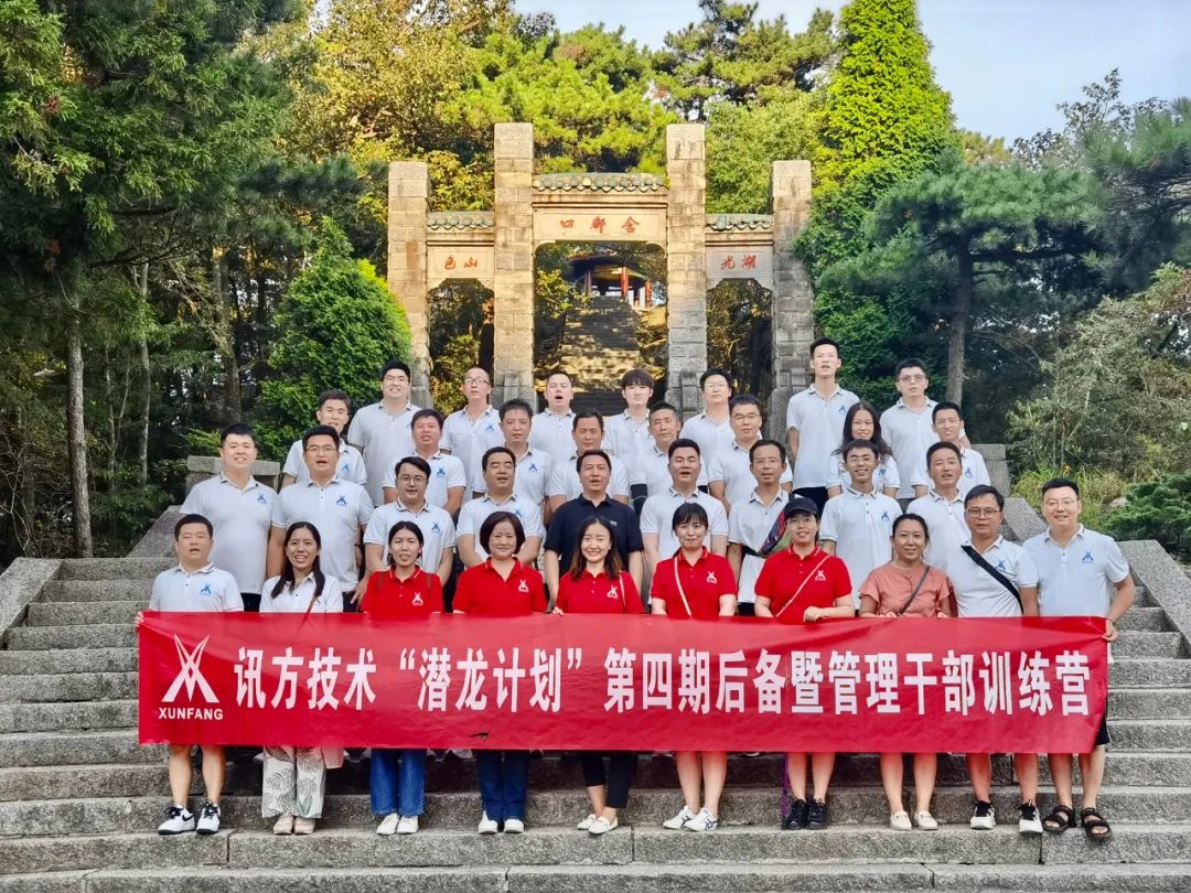 尊龙凯时·(中国区)官方网站