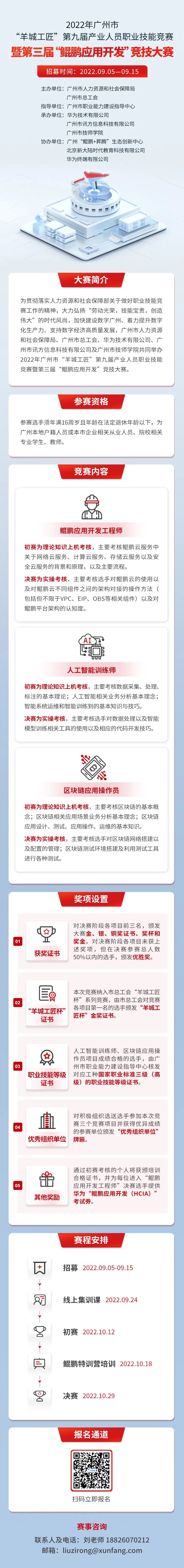 尊龙凯时·(中国区)官方网站