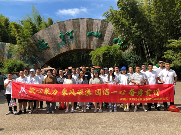 尊龙凯时·(中国区)官方网站