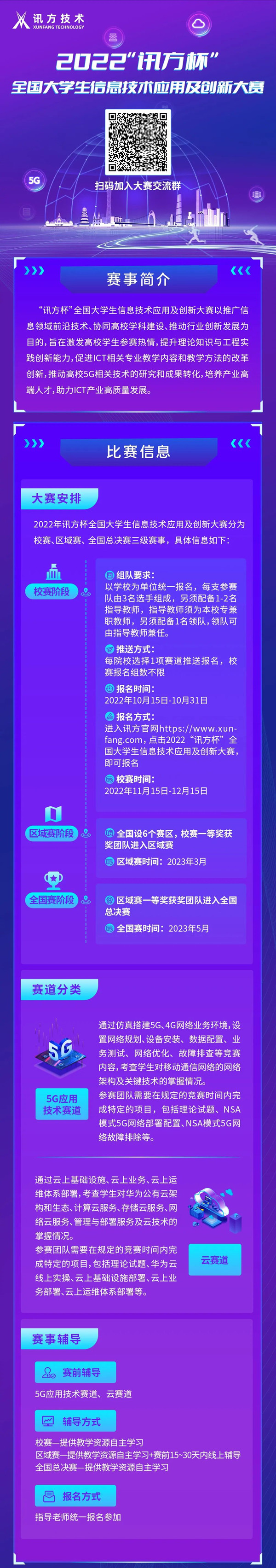 尊龙凯时·(中国区)官方网站