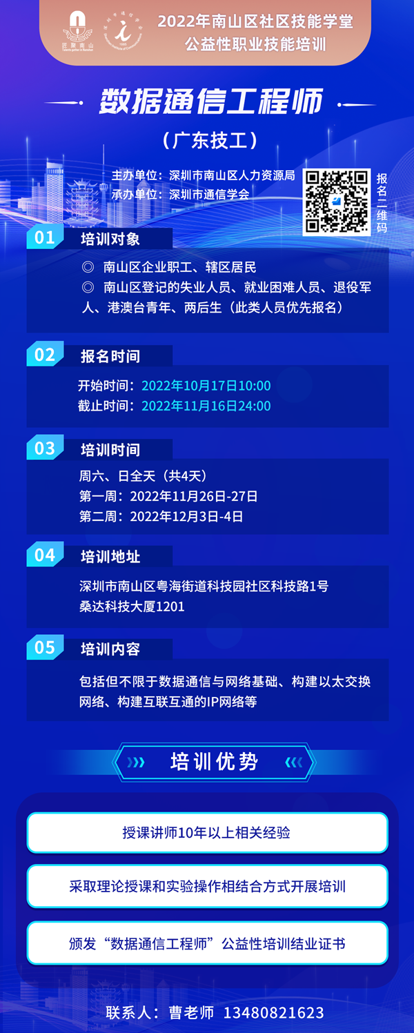 尊龙凯时·(中国区)官方网站