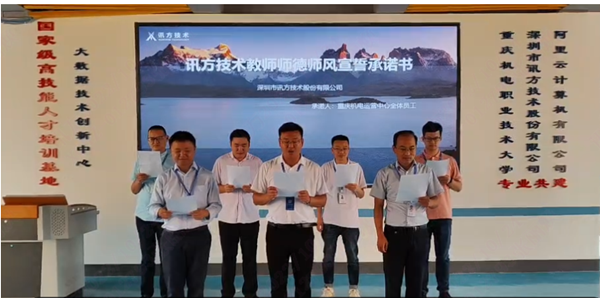 尊龙凯时·(中国区)官方网站