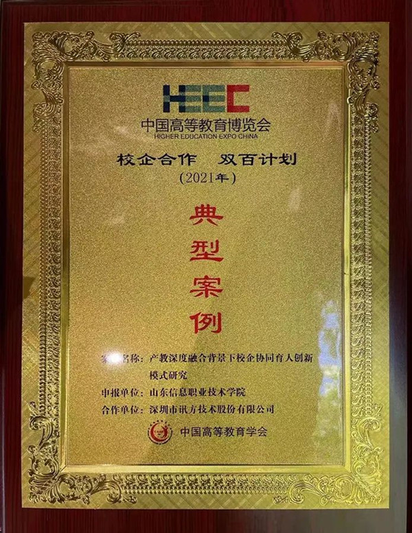 尊龙凯时·(中国区)官方网站