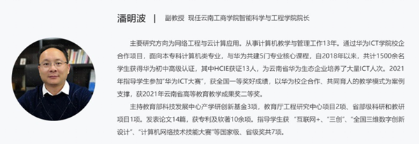 尊龙凯时·(中国区)官方网站