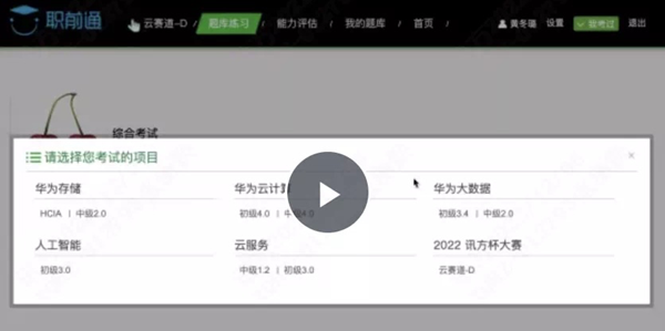 尊龙凯时·(中国区)官方网站
