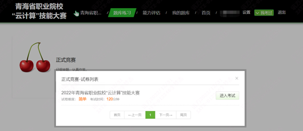 尊龙凯时·(中国区)官方网站
