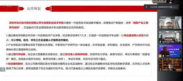 尊龙凯时·(中国区)官方网站