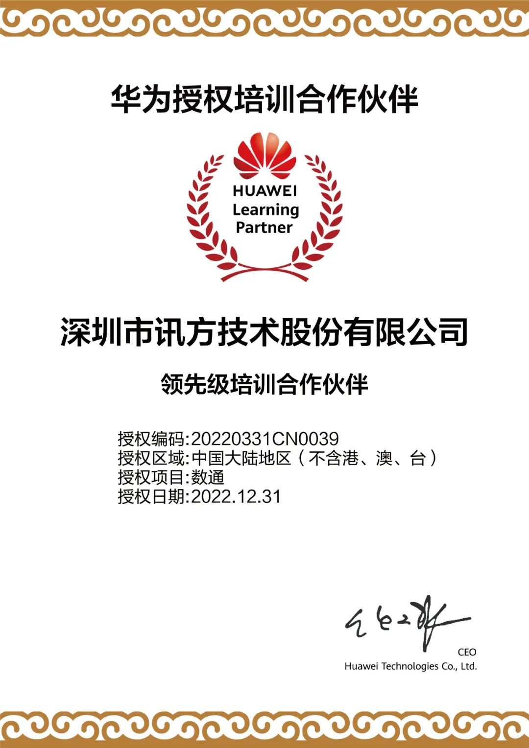 尊龙凯时·(中国区)官方网站