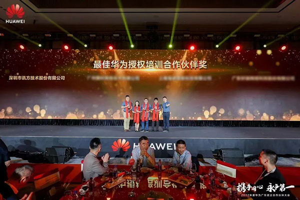 尊龙凯时·(中国区)官方网站