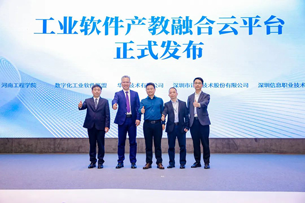 尊龙凯时·(中国区)官方网站