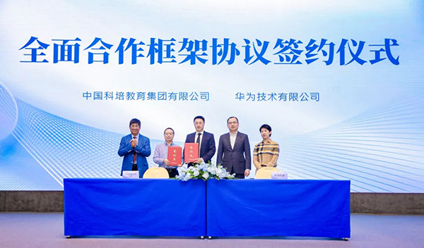 尊龙凯时·(中国区)官方网站