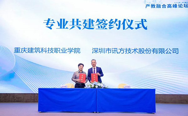 尊龙凯时·(中国区)官方网站