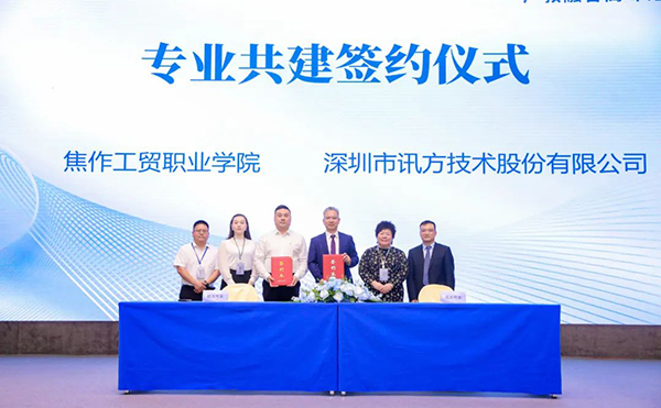 尊龙凯时·(中国区)官方网站