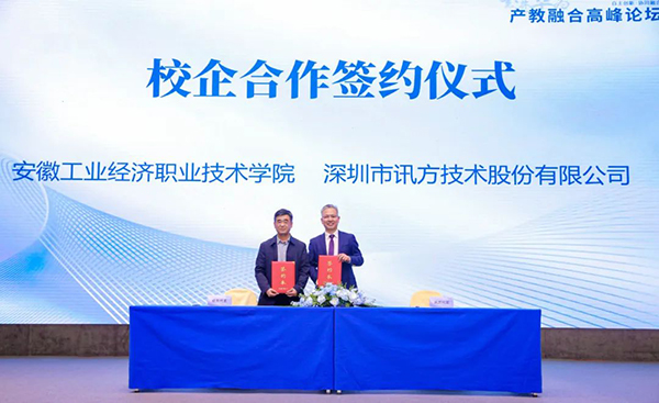 尊龙凯时·(中国区)官方网站
