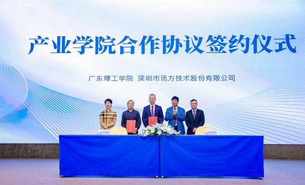 尊龙凯时·(中国区)官方网站