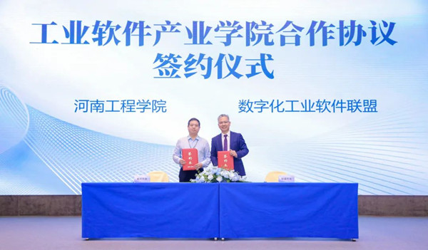 尊龙凯时·(中国区)官方网站