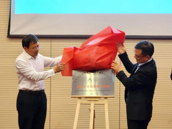 尊龙凯时·(中国区)官方网站