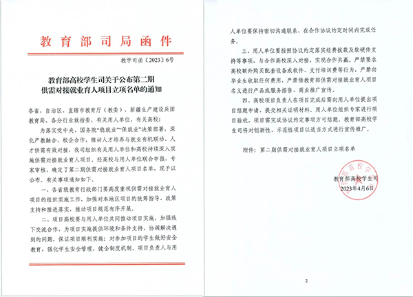 尊龙凯时·(中国区)官方网站