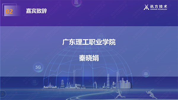 尊龙凯时·(中国区)官方网站