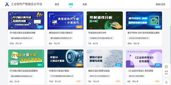 尊龙凯时·(中国区)官方网站
